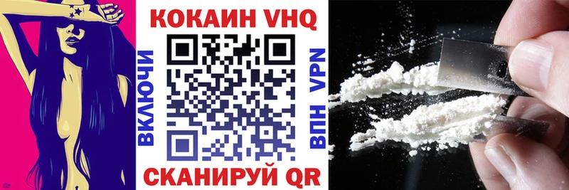 Как найти наркотики Коломна СОЛЬ  Амфетамин  Мефедрон  Гашиш  Галлюциногенные грибы  МАРИХУАНА 