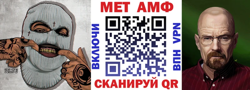 цены   Коломна  Amphetamine Premium 