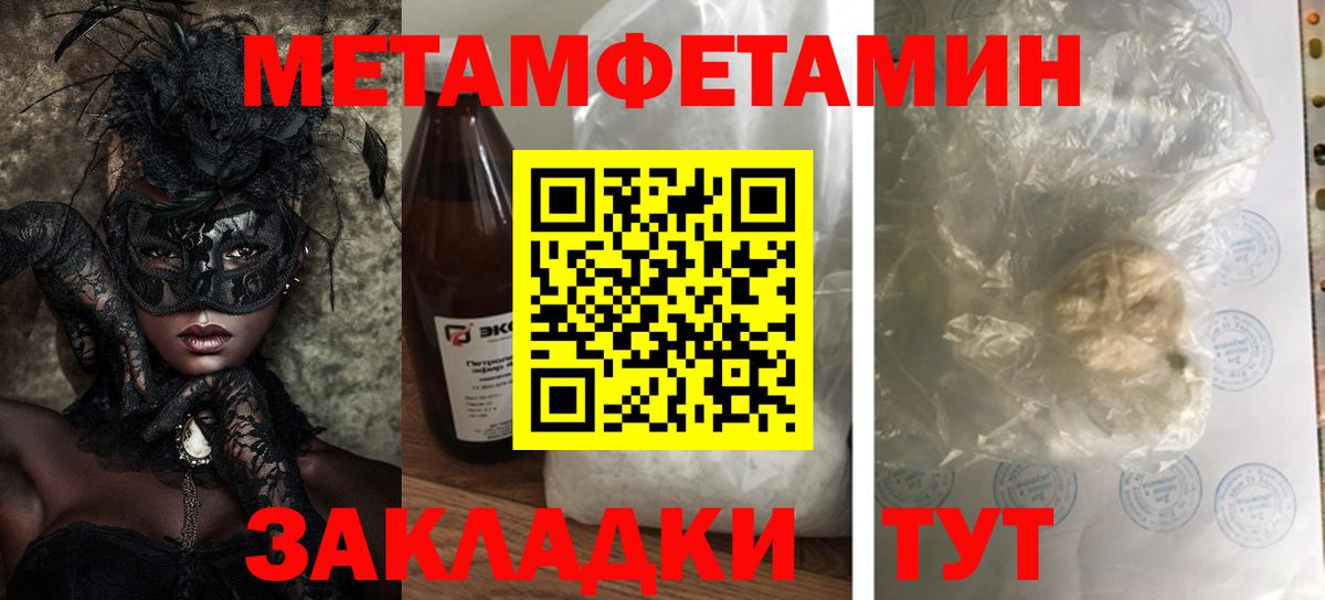 Псилоцибиновые грибы Коломна