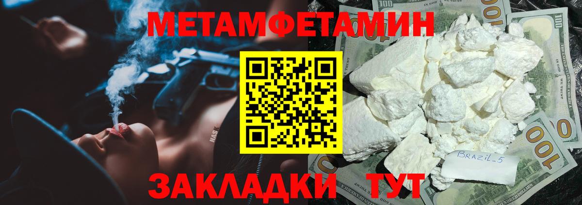 АМФЕТАМИН  Amphetamine 97%  Вход с VPN  Коломна 