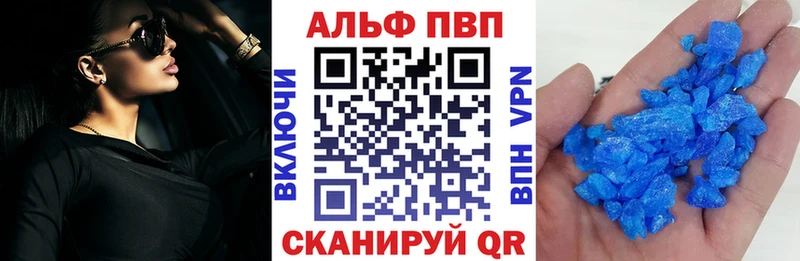 Alfa_PVP СК КРИС что такое наркотик Коломна