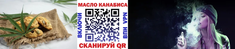Еда ТГК конопля  Коломна 