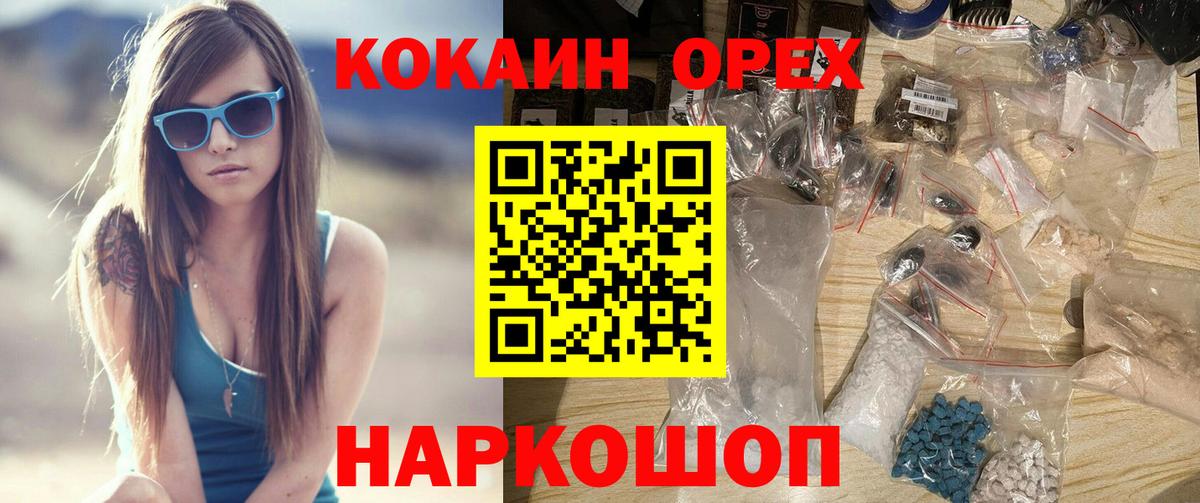 КОКАИН Боливия Коломна