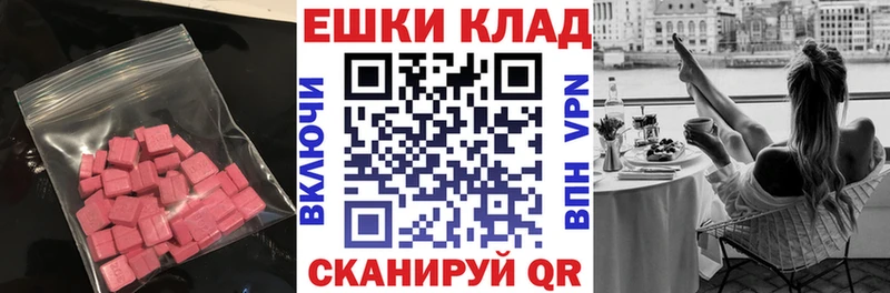 ЭКСТАЗИ бентли  Коломна 