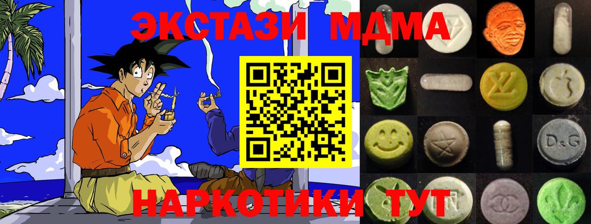 ЭКСТАЗИ Cube Коломна