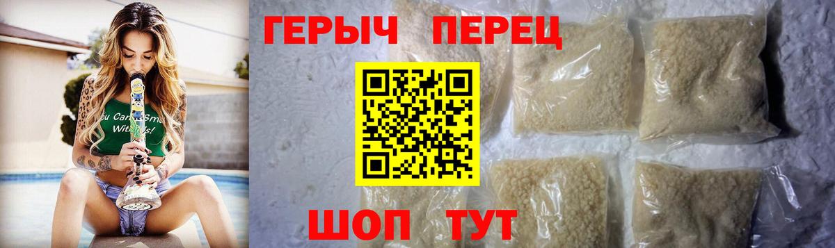 ГЕРОИН Афган  Вход с VPN  Коломна 