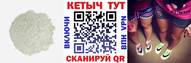 блэк спрут tor Коломна КЕТАМИН ketamine