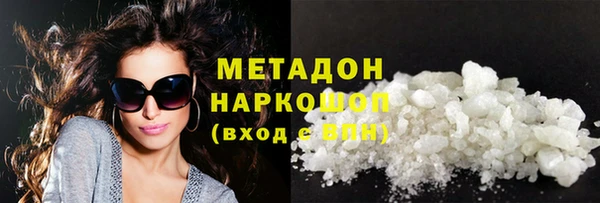 MDMA Арсеньев