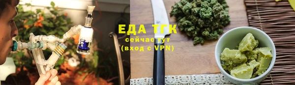 MDMA Арсеньев