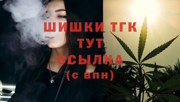 MDMA Premium VHQ Аркадак