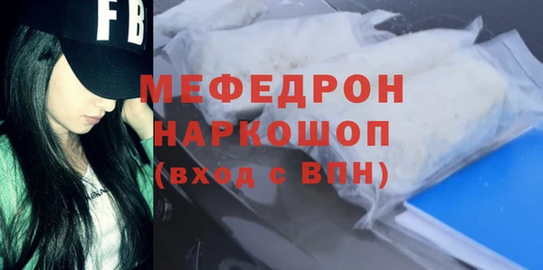 MDMA Арсеньев