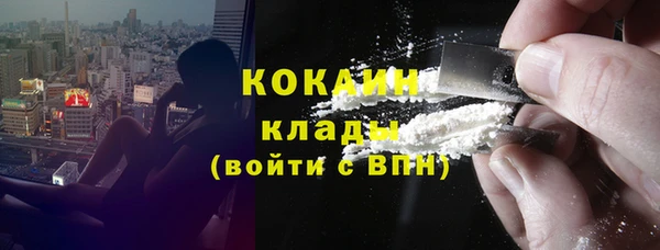 MDMA Premium VHQ Аркадак