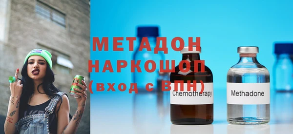 MDMA Premium VHQ Аркадак