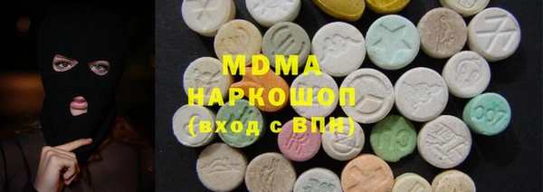 MDMA Арсеньев