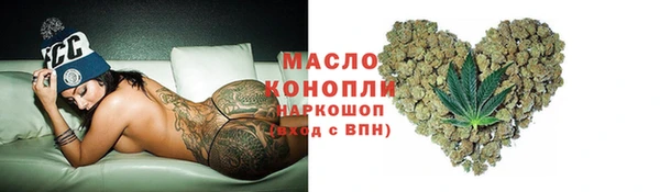 MDMA Арсеньев