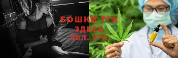 MDMA Арсеньев