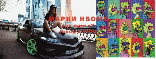 MDMA Арсеньев