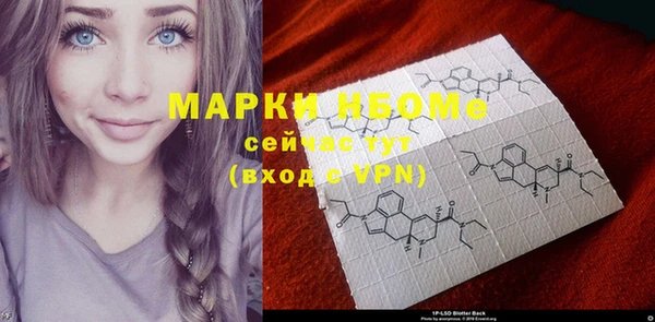 MDMA Premium VHQ Аркадак