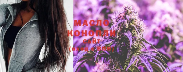 MDMA Арсеньев