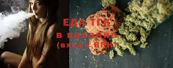 MDMA Premium VHQ Аркадак