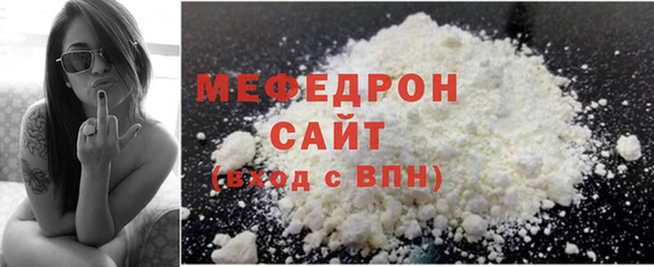 СК Армянск