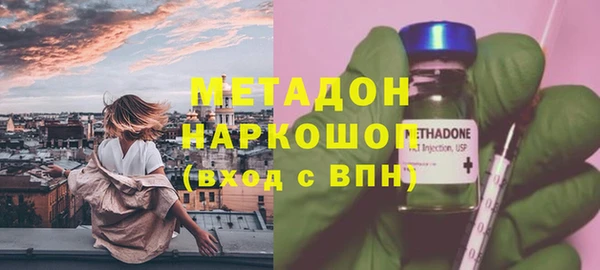 СК Армянск