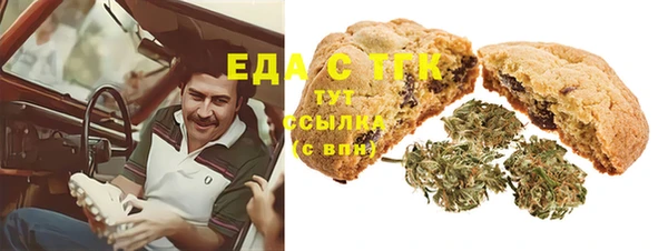 MDMA Premium VHQ Аркадак