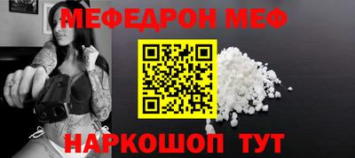 винт Донской