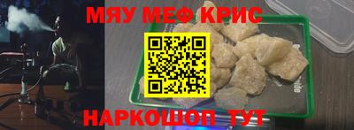 винт Донской