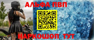 винт Донской