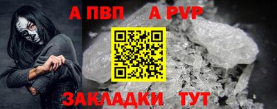 винт Дубна