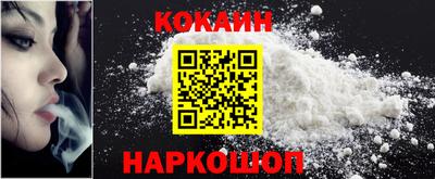 мефедрон VHQ Донецк