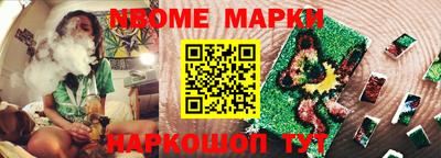 мефедрон VHQ Донецк