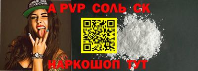 винт Дубна