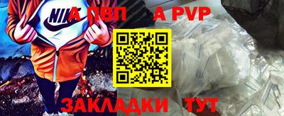 мефедрон VHQ Донецк