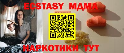 мефедрон VHQ Донецк