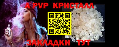 мефедрон VHQ Донецк