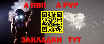 винт Донской