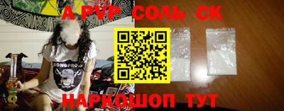 мефедрон VHQ Донецк
