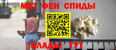 мефедрон VHQ Донецк