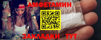мефедрон VHQ Донецк