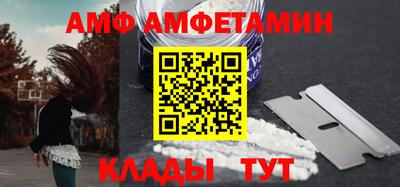 мефедрон VHQ Донецк