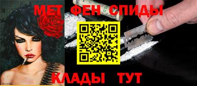 мефедрон VHQ Донецк