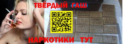мефедрон VHQ Донецк