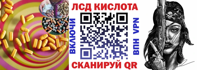 Лсд 25 экстази кислота  Коломна 