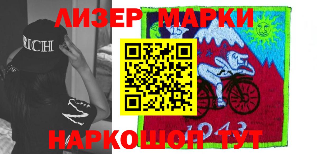 Коломна  LSD-25 экстази кислота  LSD-25 экстази  Вход с VPN 