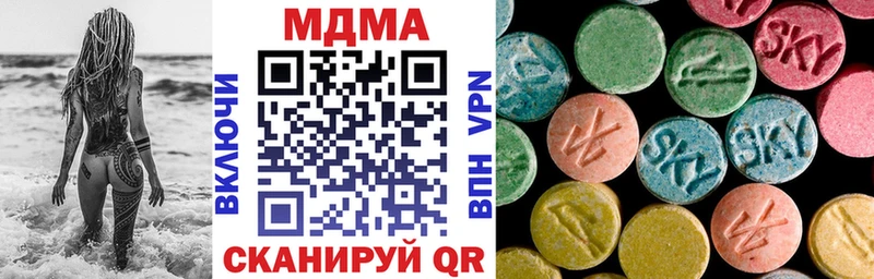 MDMA crystal  продажа наркотиков  Коломна 