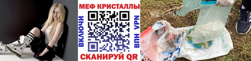 hydra ТОР  Коломна  Мефедрон VHQ 
