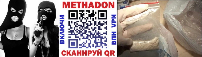 цена наркотик  Коломна  Метадон methadone 