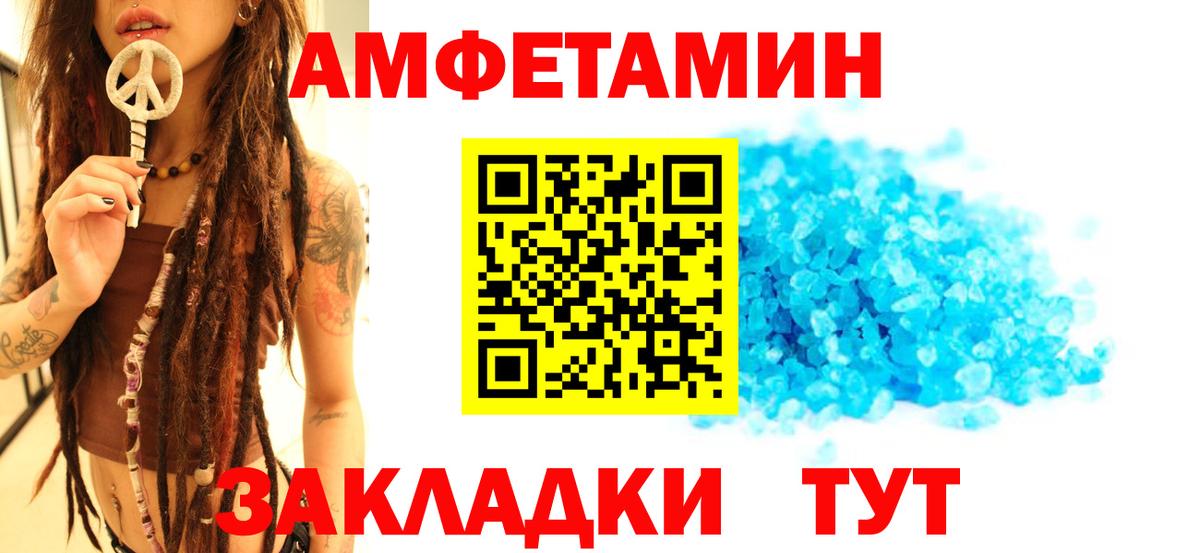 Коломна  МЕТАМФЕТАМИН витя  Метамфетамин  Вход с VPN  МЕТАМФЕТАМИН витя 
